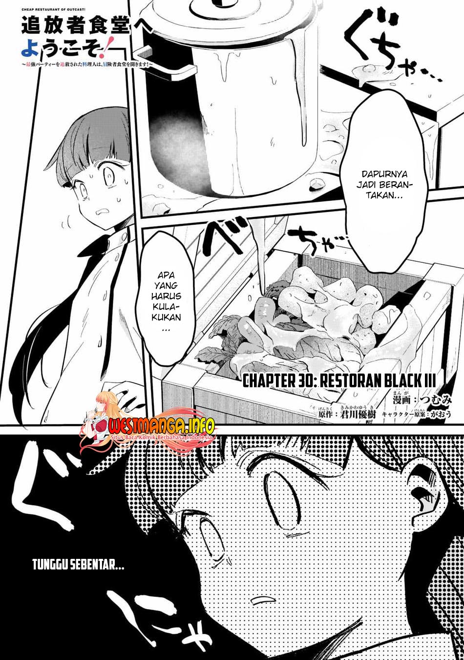 Tsuihousha Shokudou e Youkoso! (Welcome to Cheap Restaurant of Outcasts!) Chapter 30 - halaman 2