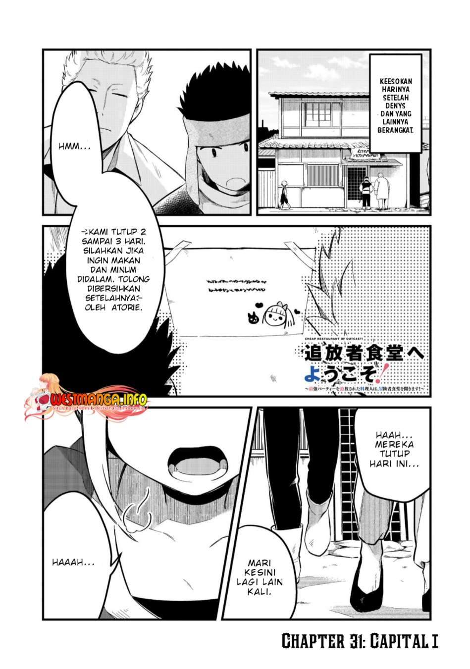 Tsuihousha Shokudou e Youkoso! (Welcome to Cheap Restaurant of Outcasts!) Chapter 31 - halaman 3