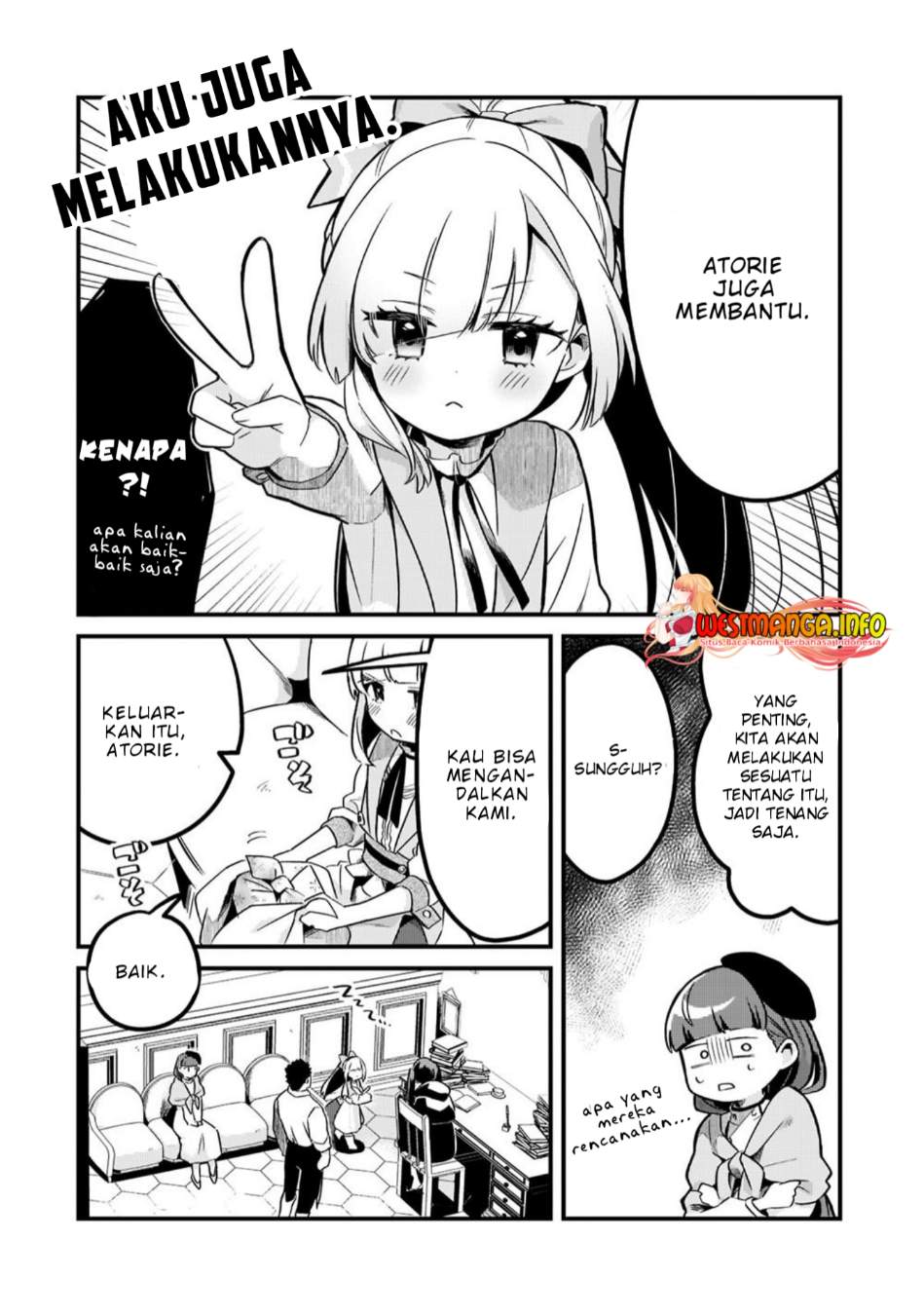 Tsuihousha Shokudou e Youkoso! (Welcome to Cheap Restaurant of Outcasts!) Chapter 32 - halaman 15