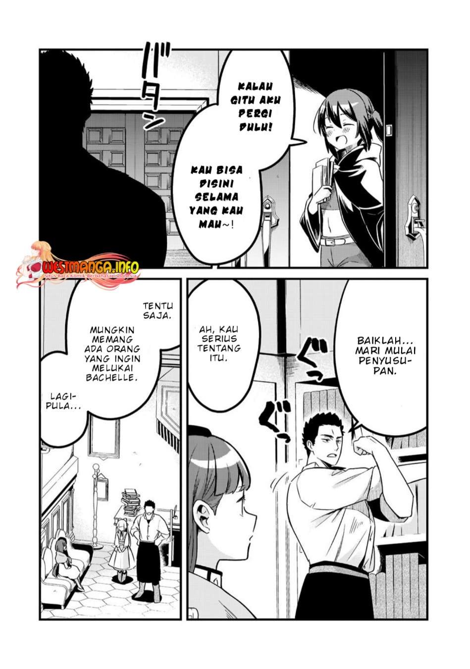 Tsuihousha Shokudou e Youkoso! (Welcome to Cheap Restaurant of Outcasts!) Chapter 32 - halaman 19