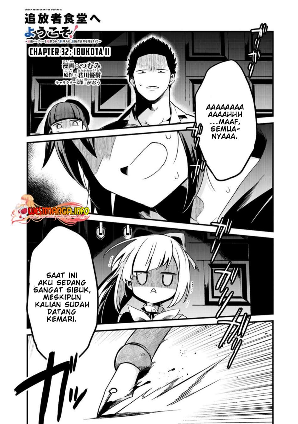 Tsuihousha Shokudou e Youkoso! (Welcome to Cheap Restaurant of Outcasts!) Chapter 32 - halaman 3