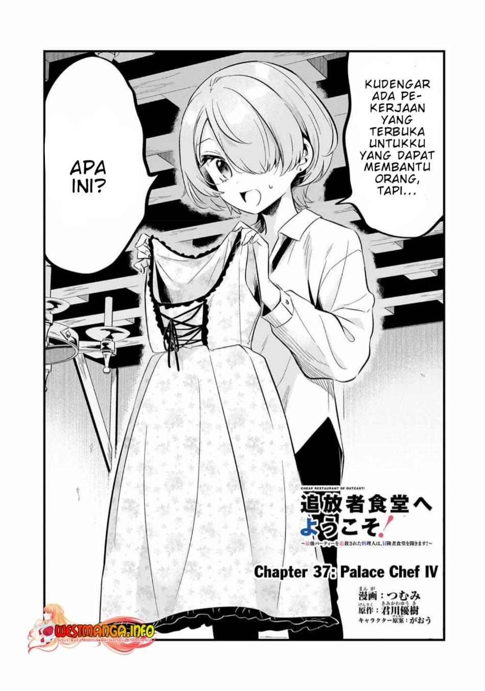 Tsuihousha Shokudou e Youkoso! (Welcome to Cheap Restaurant of Outcasts!) Chapter 37 - halaman 2