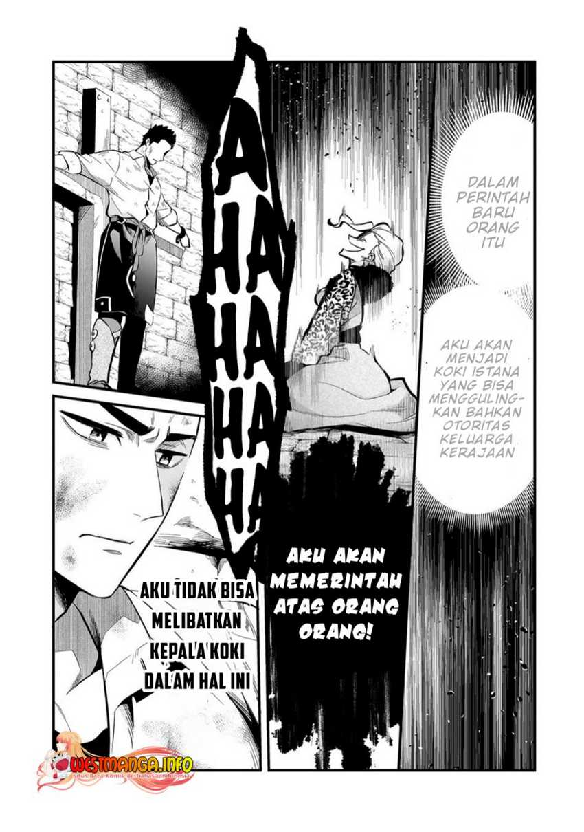 Tsuihousha Shokudou e Youkoso! (Welcome to Cheap Restaurant of Outcasts!) Chapter 38 - halaman 19