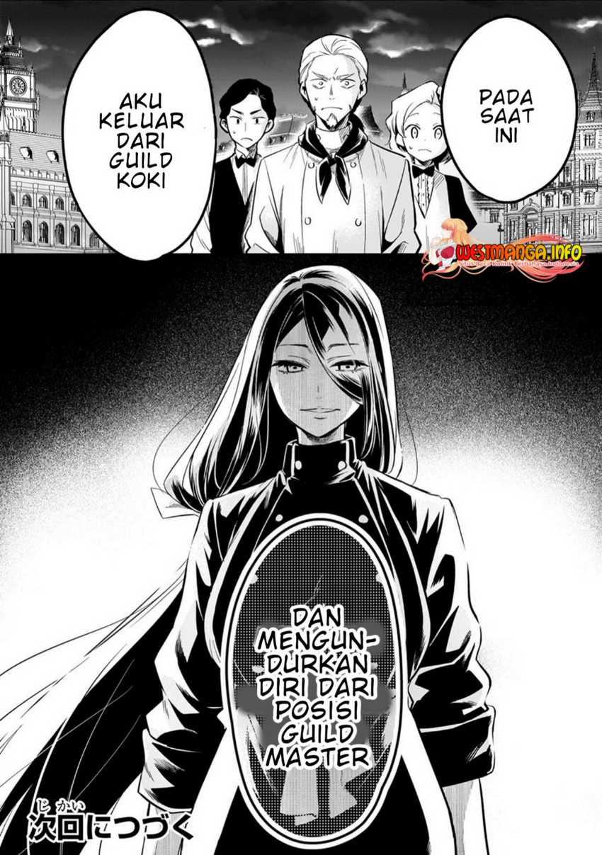Tsuihousha Shokudou e Youkoso! (Welcome to Cheap Restaurant of Outcasts!) Chapter 38 - halaman 22