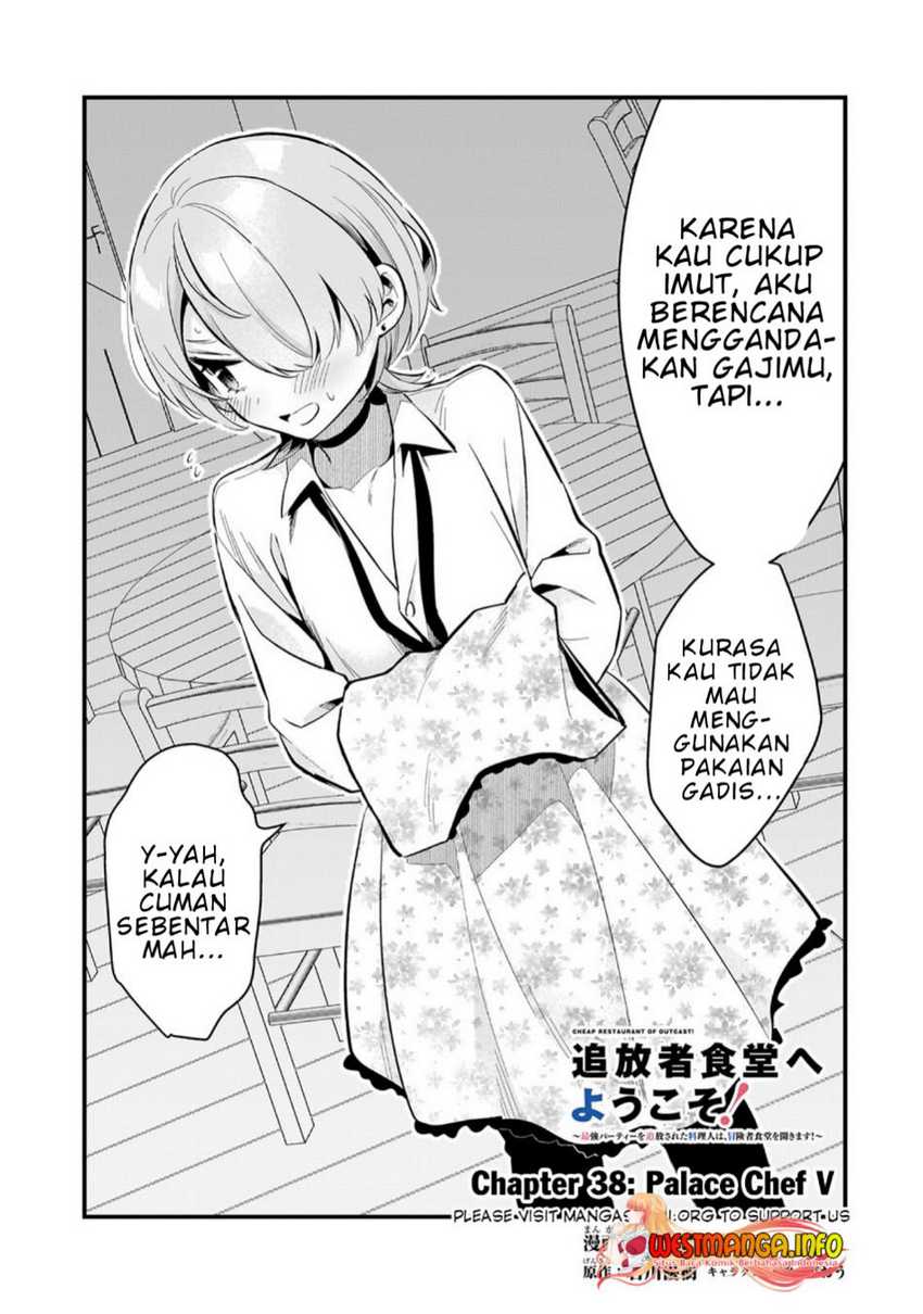 Tsuihousha Shokudou e Youkoso! (Welcome to Cheap Restaurant of Outcasts!) Chapter 38 - halaman 3