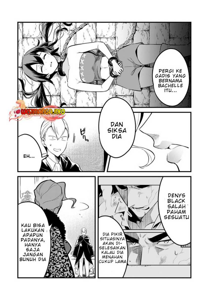 Tsuihousha Shokudou e Youkoso! (Welcome to Cheap Restaurant of Outcasts!) Chapter 39 - halaman 17