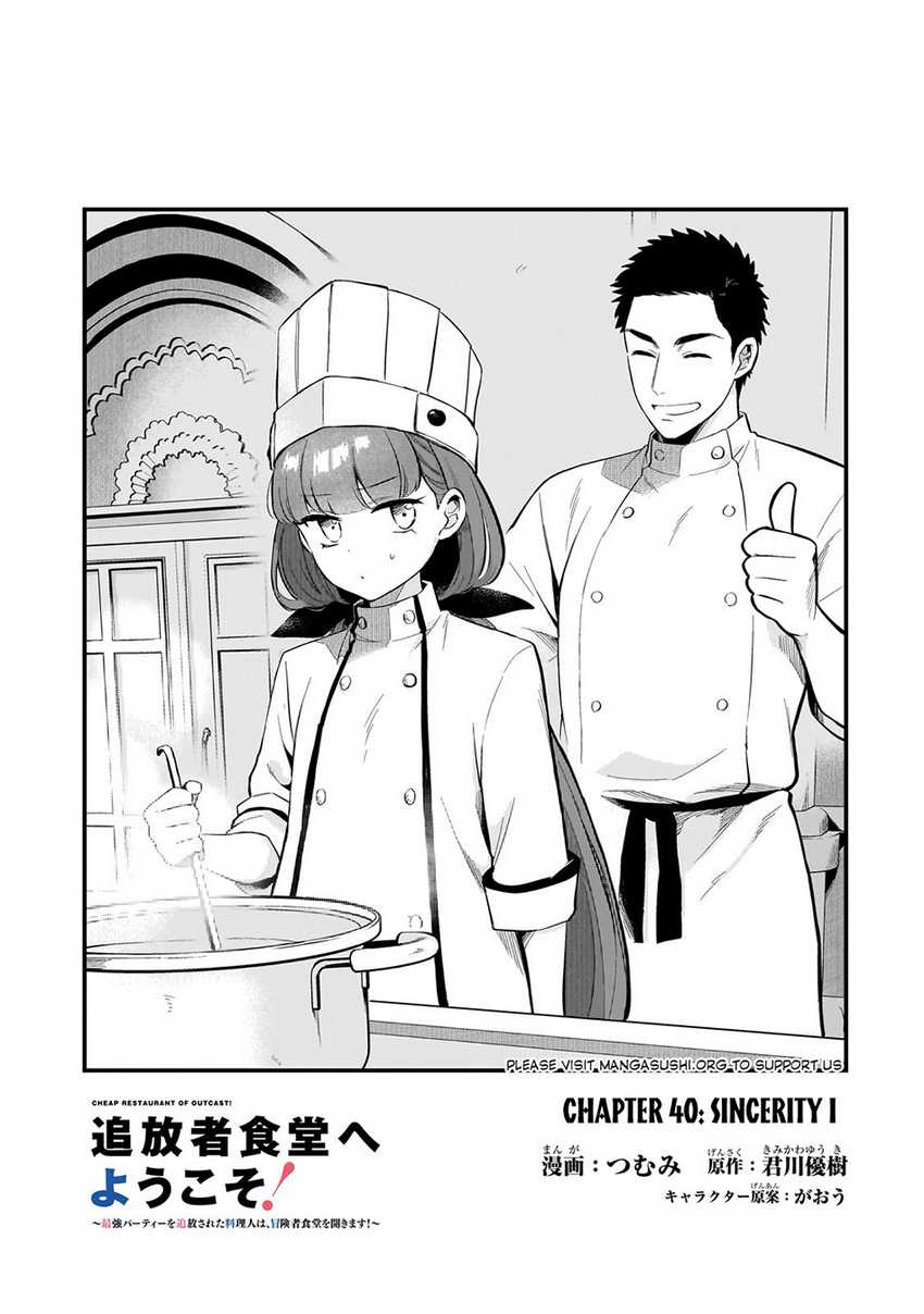 Tsuihousha Shokudou e Youkoso! (Welcome to Cheap Restaurant of Outcasts!) Chapter 40 - halaman 2