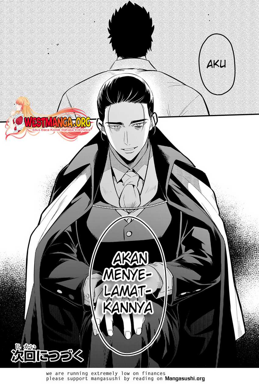 Tsuihousha Shokudou e Youkoso! (Welcome to Cheap Restaurant of Outcasts!) Chapter 40 - halaman 24