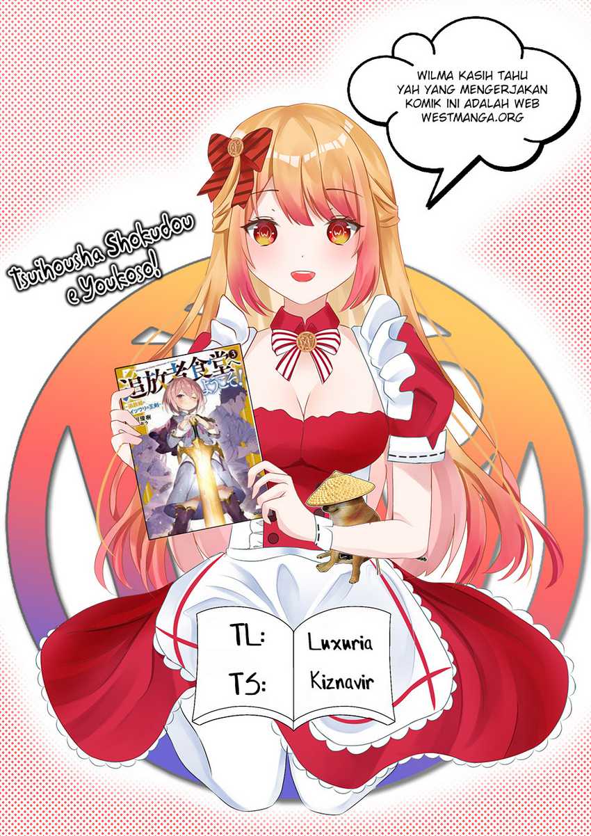 Tsuihousha Shokudou e Youkoso! (Welcome to Cheap Restaurant of Outcasts!) Chapter 40 - halaman 3