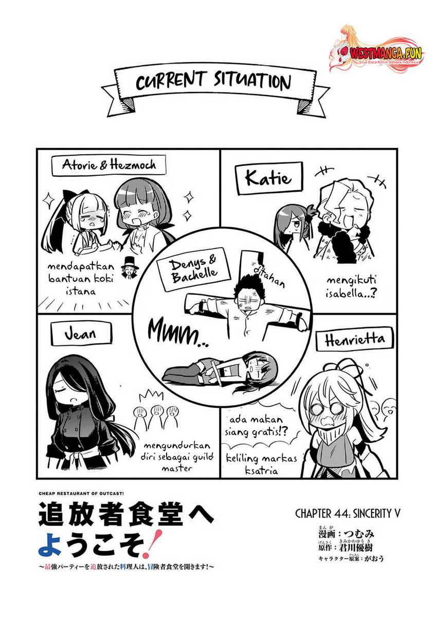 Tsuihousha Shokudou e Youkoso! (Welcome to Cheap Restaurant of Outcasts!) Chapter 43 - halaman 4
