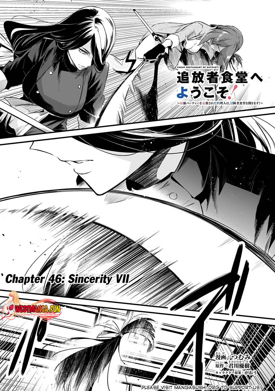 Tsuihousha Shokudou e Youkoso! (Welcome to Cheap Restaurant of Outcasts!) Chapter 46 - halaman 3