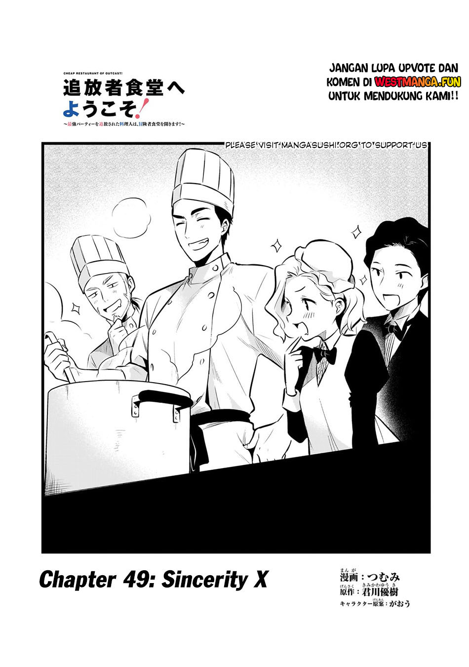 Tsuihousha Shokudou e Youkoso! (Welcome to Cheap Restaurant of Outcasts!) Chapter 49 - halaman 3