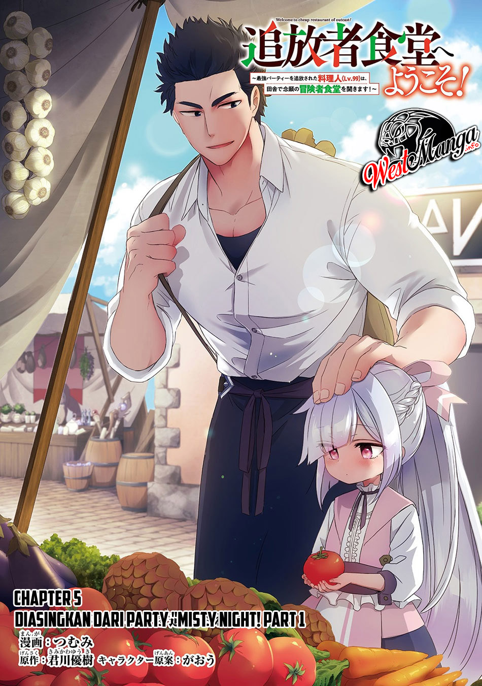 Tsuihousha Shokudou e Youkoso! (Welcome to Cheap Restaurant of Outcasts!) Chapter 5.1 - halaman 2