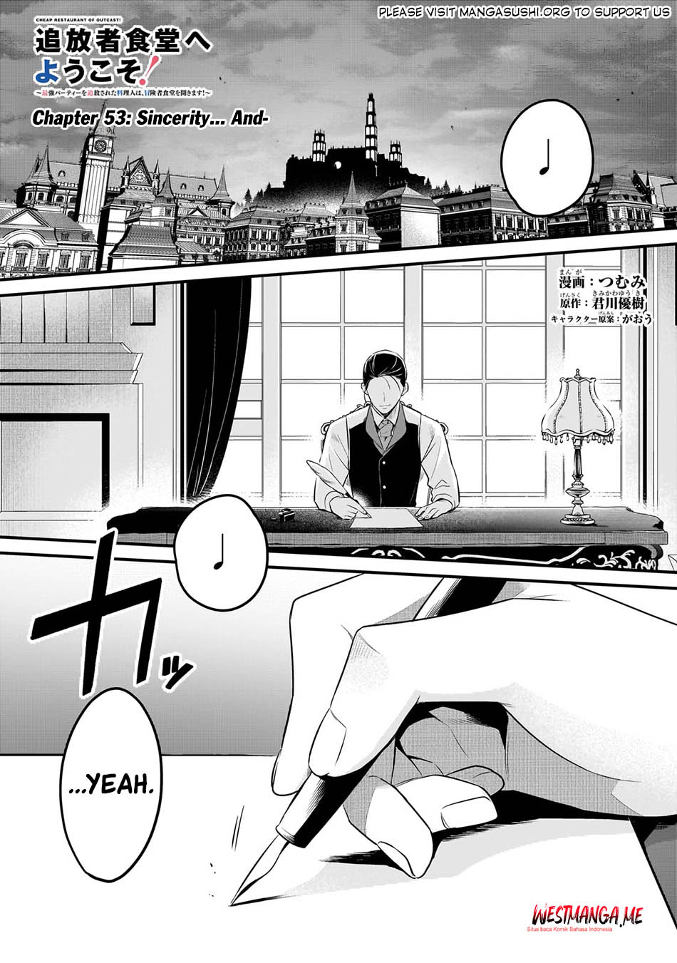 Tsuihousha Shokudou e Youkoso! (Welcome to Cheap Restaurant of Outcasts!) Chapter 53 - halaman 3