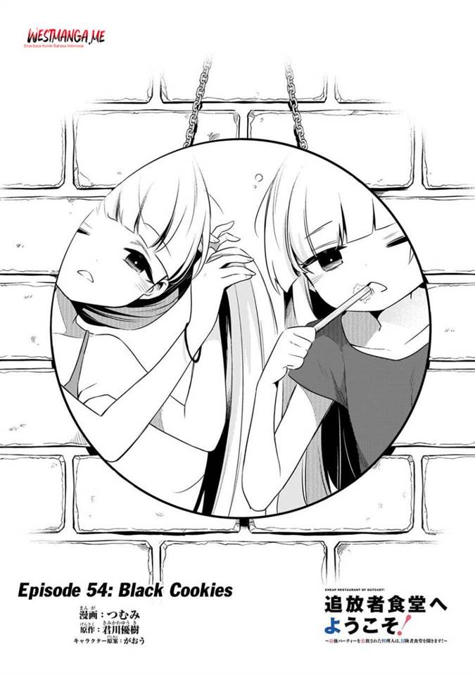 Tsuihousha Shokudou e Youkoso! (Welcome to Cheap Restaurant of Outcasts!) Chapter 54 - halaman 5