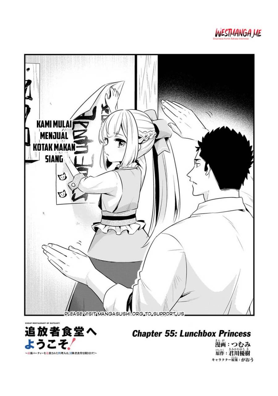 Tsuihousha Shokudou e Youkoso! (Welcome to Cheap Restaurant of Outcasts!) Chapter 55 - halaman 3
