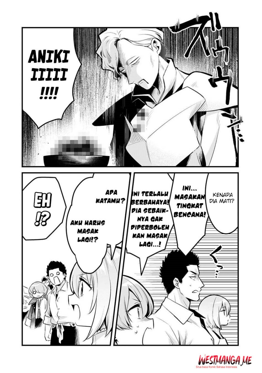 Tsuihousha Shokudou e Youkoso! (Welcome to Cheap Restaurant of Outcasts!) Chapter 56 - halaman 10