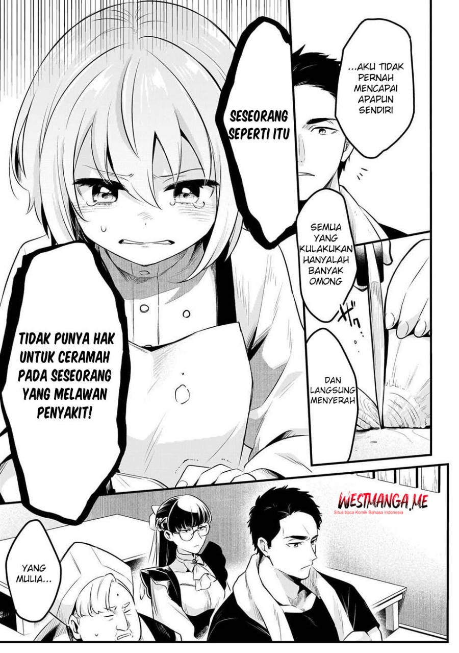 Tsuihousha Shokudou e Youkoso! (Welcome to Cheap Restaurant of Outcasts!) Chapter 56 - halaman 18