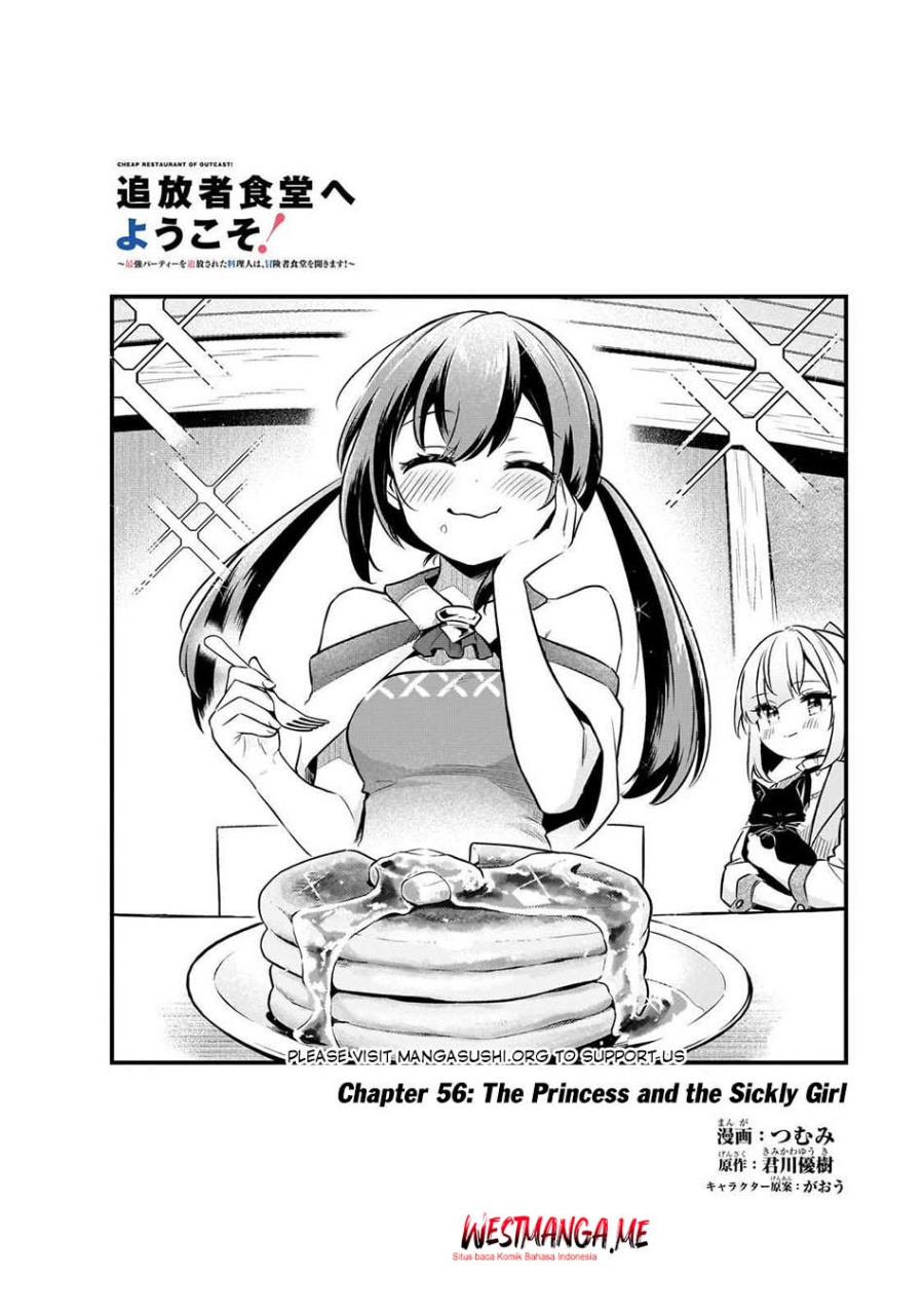 Tsuihousha Shokudou e Youkoso! (Welcome to Cheap Restaurant of Outcasts!) Chapter 56 - halaman 3