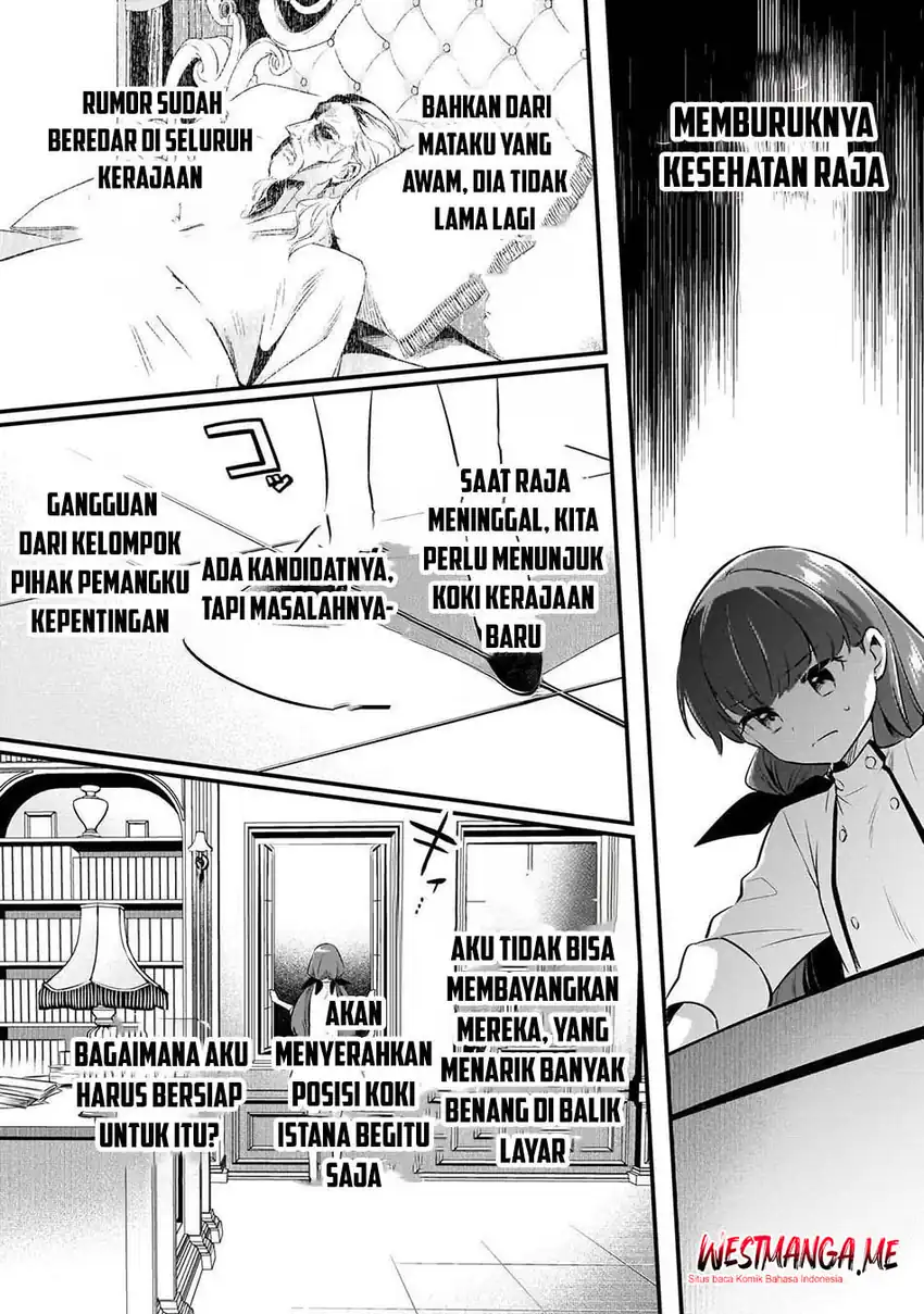 Tsuihousha Shokudou e Youkoso! (Welcome to Cheap Restaurant of Outcasts!) Chapter 57 - halaman 12
