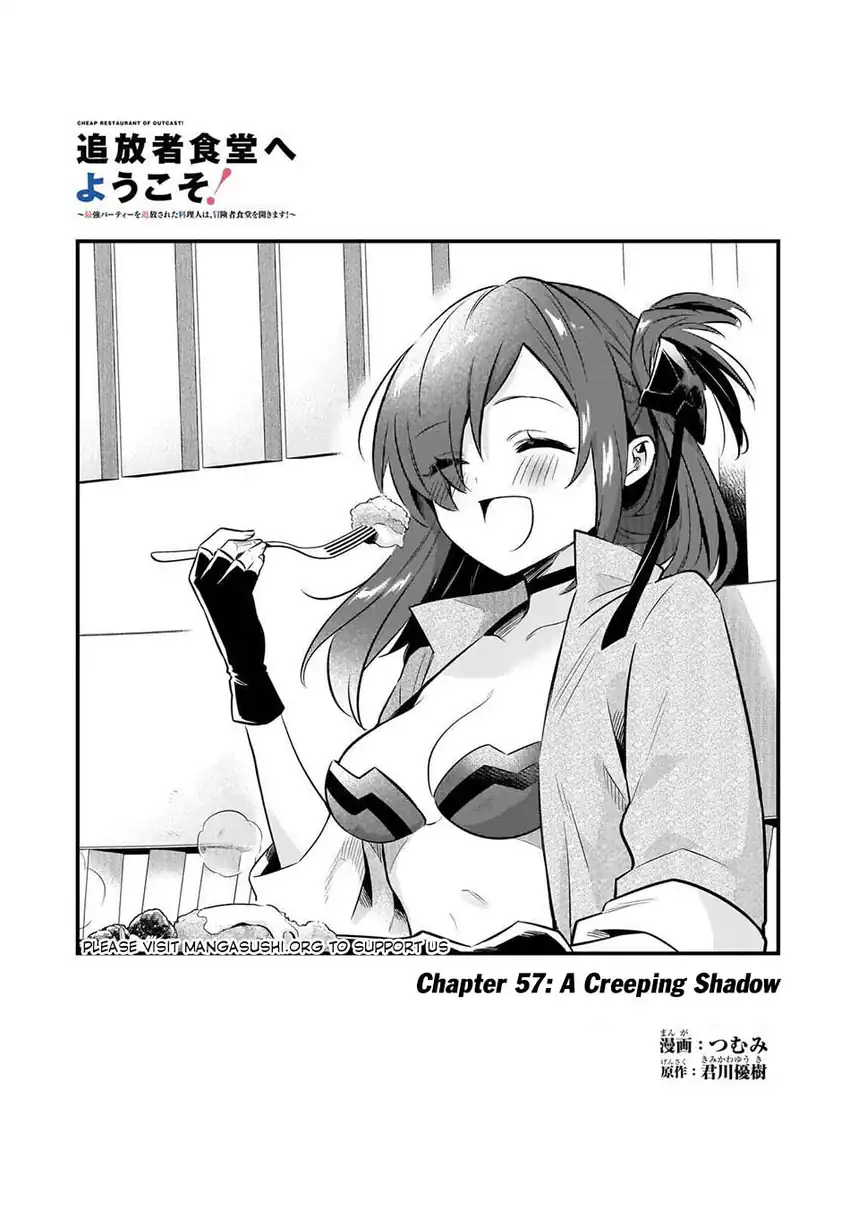 Tsuihousha Shokudou e Youkoso! (Welcome to Cheap Restaurant of Outcasts!) Chapter 57 - halaman 3