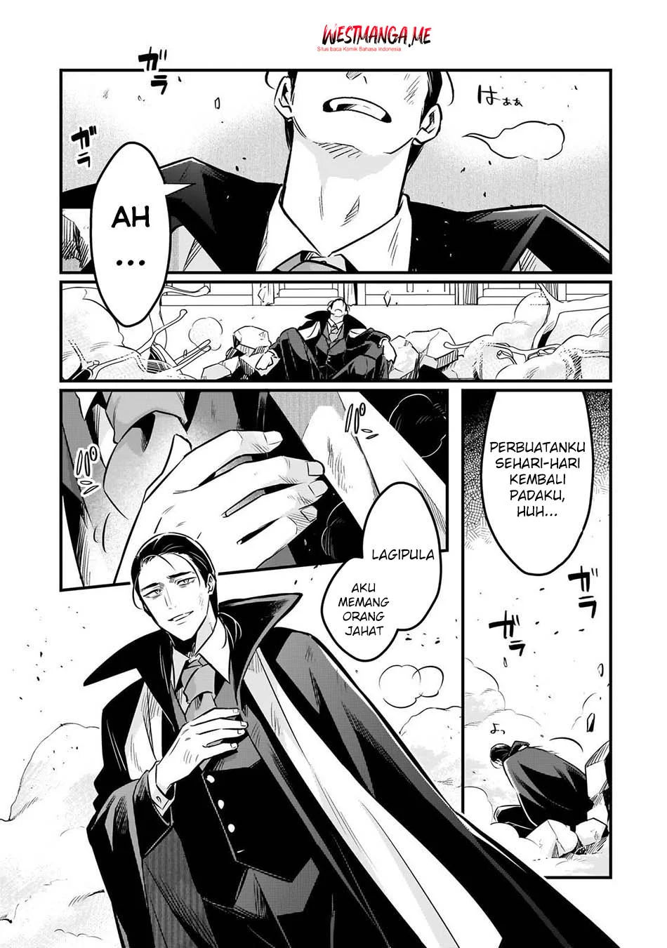 Tsuihousha Shokudou e Youkoso! (Welcome to Cheap Restaurant of Outcasts!) Chapter 58 - halaman 17