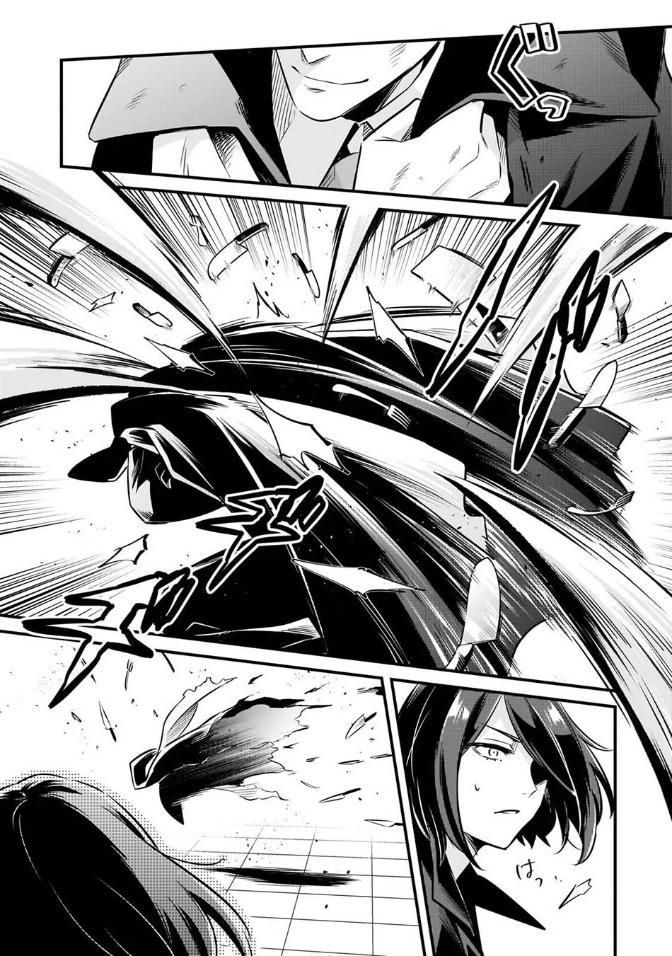 Tsuihousha Shokudou e Youkoso! (Welcome to Cheap Restaurant of Outcasts!) Chapter 58 - halaman 23