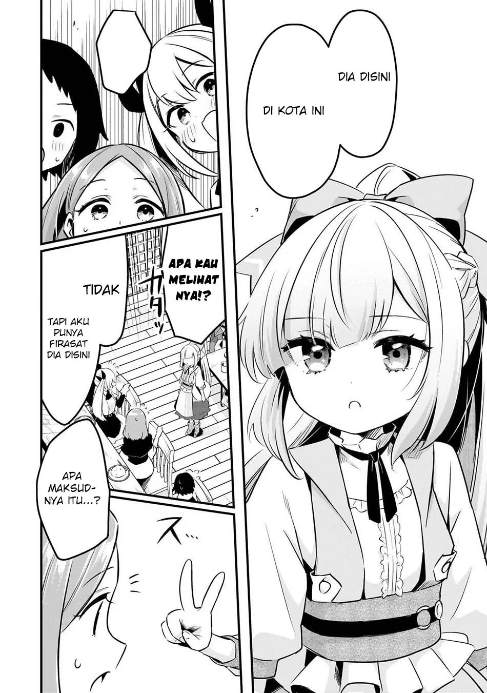 Tsuihousha Shokudou e Youkoso! (Welcome to Cheap Restaurant of Outcasts!) Chapter 59 - halaman 16
