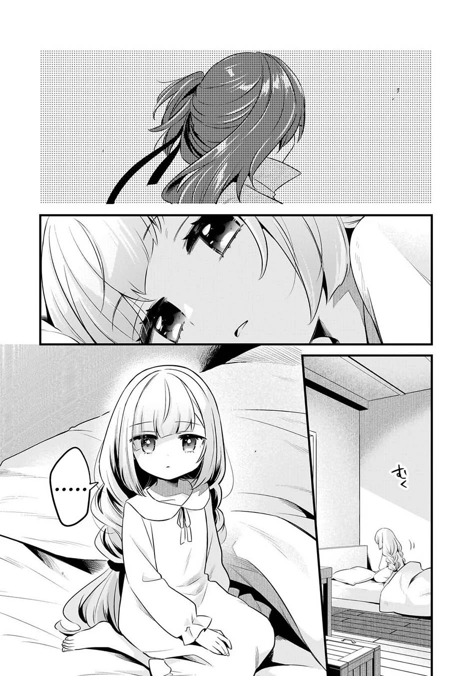Tsuihousha Shokudou e Youkoso! (Welcome to Cheap Restaurant of Outcasts!) Chapter 59 - halaman 4