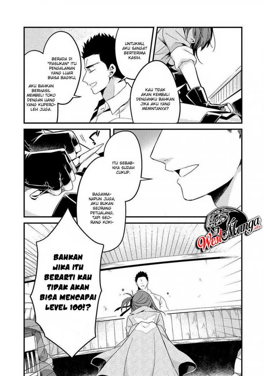 Tsuihousha Shokudou e Youkoso! (Welcome to Cheap Restaurant of Outcasts!) Chapter 6.2 - halaman 12