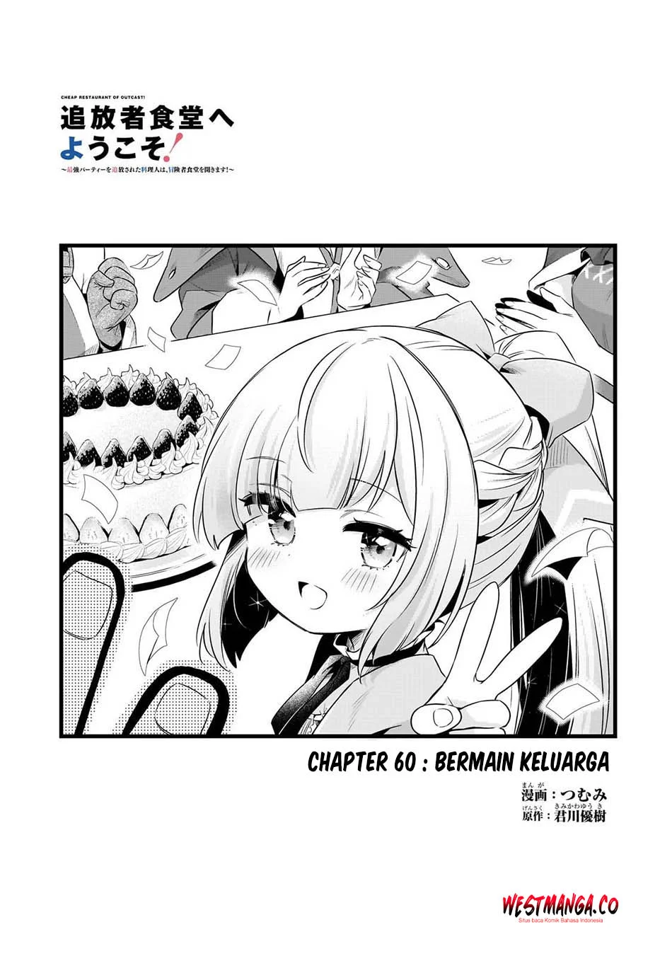 Tsuihousha Shokudou e Youkoso! (Welcome to Cheap Restaurant of Outcasts!) Chapter 60 - halaman 3