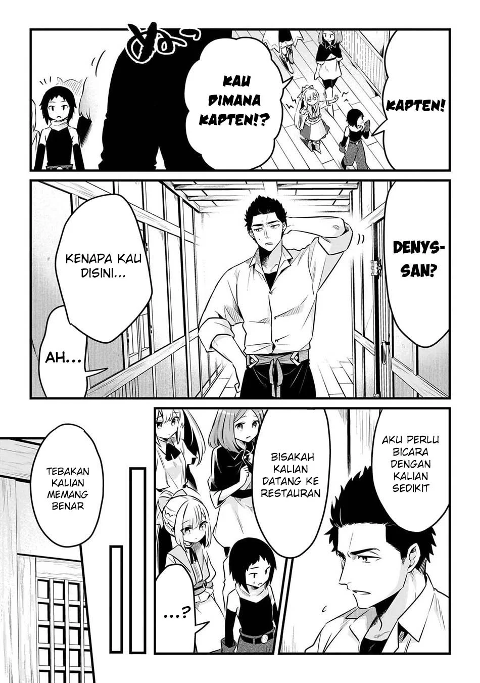 Tsuihousha Shokudou e Youkoso! (Welcome to Cheap Restaurant of Outcasts!) Chapter 60 - halaman 7