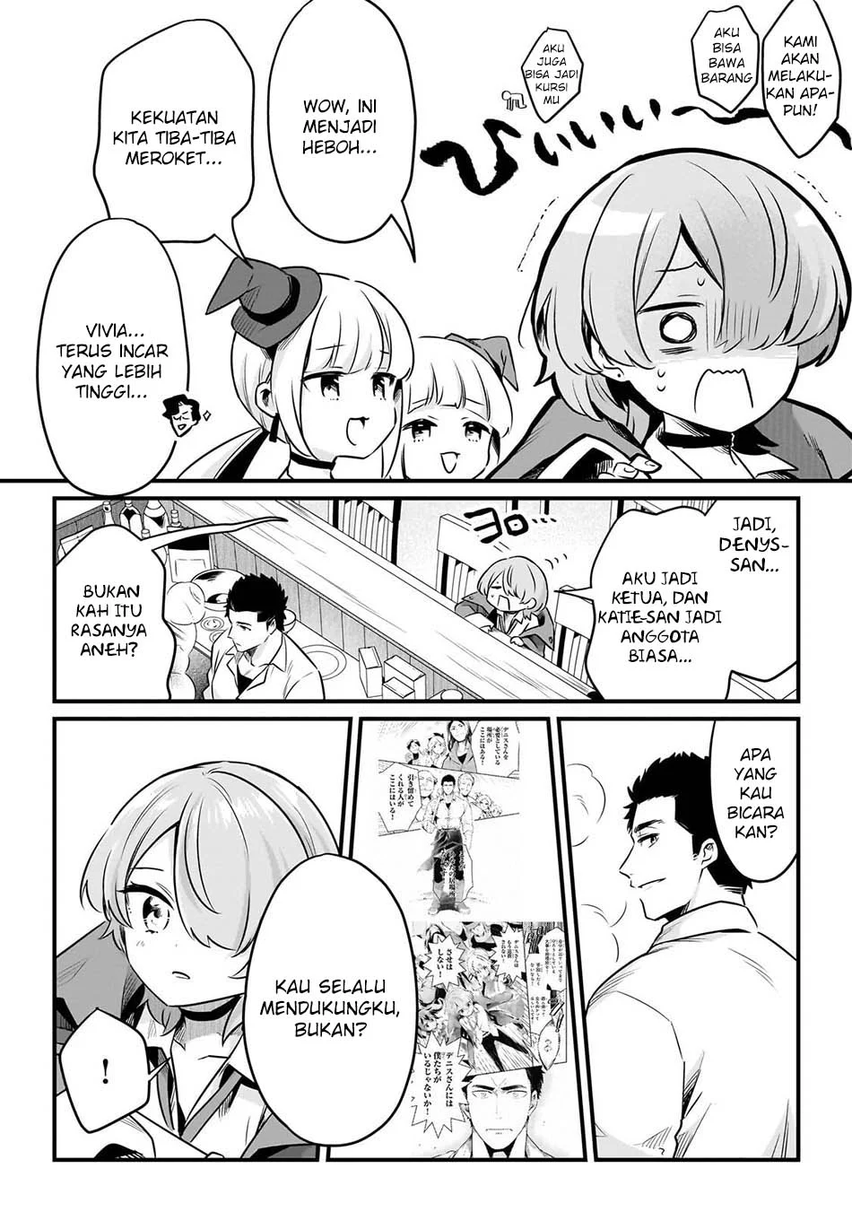 Tsuihousha Shokudou e Youkoso! (Welcome to Cheap Restaurant of Outcasts!) Chapter 61 - halaman 21