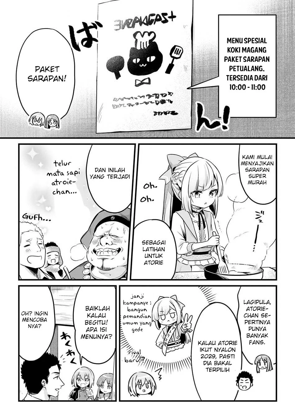 Tsuihousha Shokudou e Youkoso! (Welcome to Cheap Restaurant of Outcasts!) Chapter 62 - halaman 12