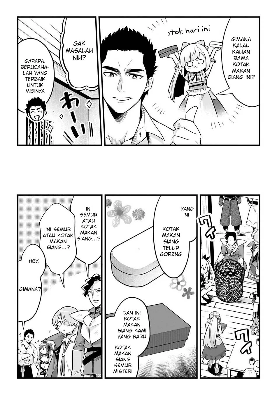 Tsuihousha Shokudou e Youkoso! (Welcome to Cheap Restaurant of Outcasts!) Chapter 62 - halaman 18