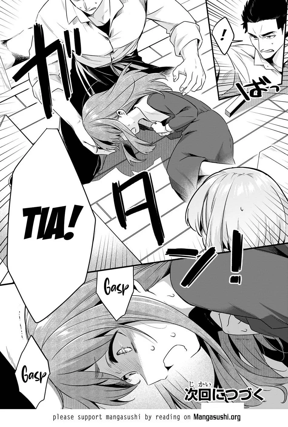 Tsuihousha Shokudou e Youkoso! (Welcome to Cheap Restaurant of Outcasts!) Chapter 62 - halaman 22