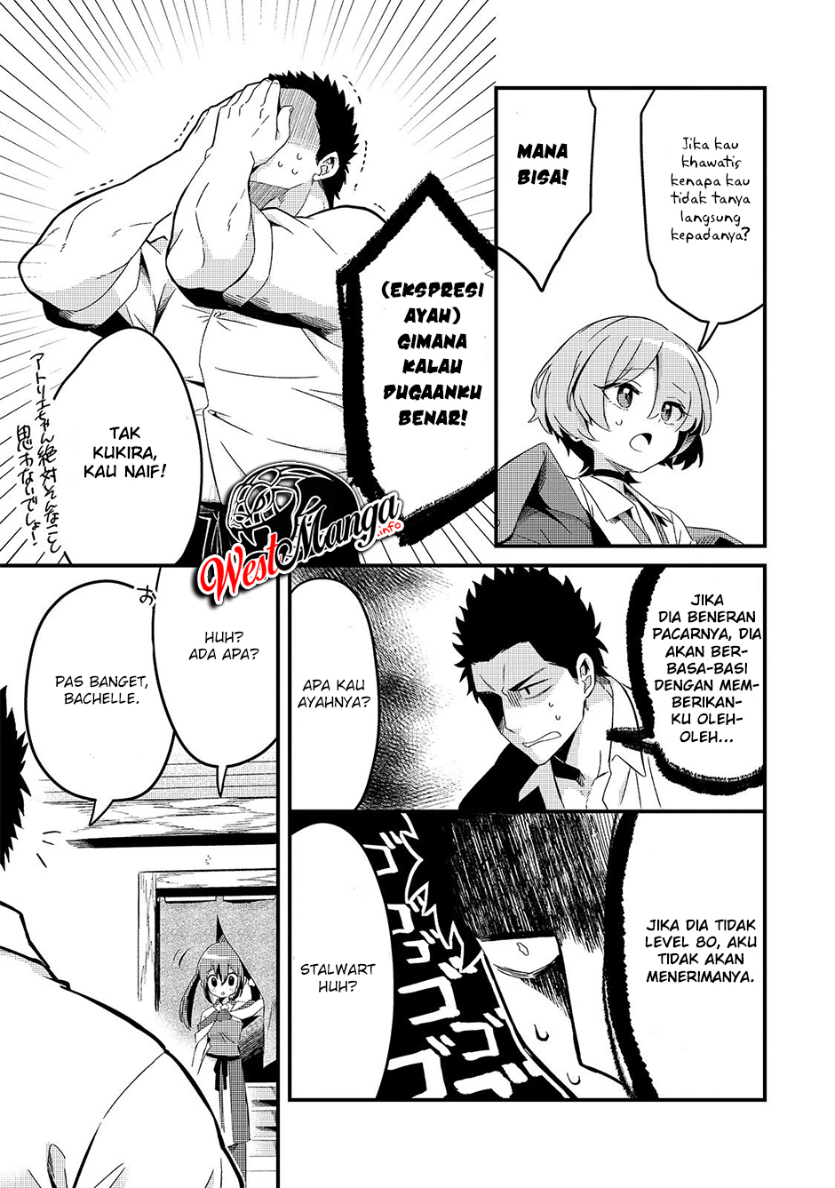 Tsuihousha Shokudou e Youkoso! (Welcome to Cheap Restaurant of Outcasts!) Chapter 7 - halaman 15