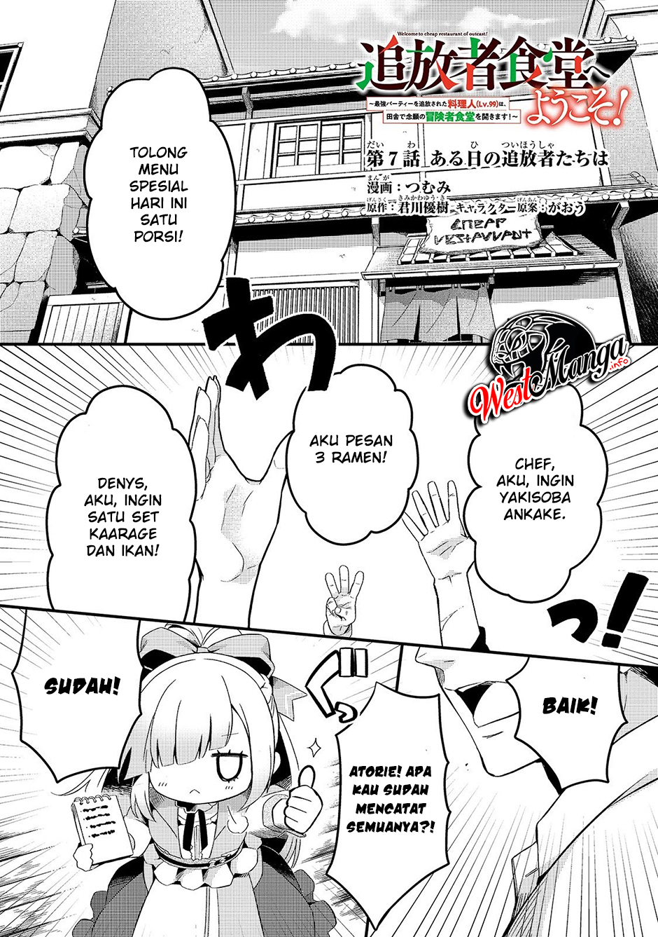 Tsuihousha Shokudou e Youkoso! (Welcome to Cheap Restaurant of Outcasts!) Chapter 7 - halaman 2