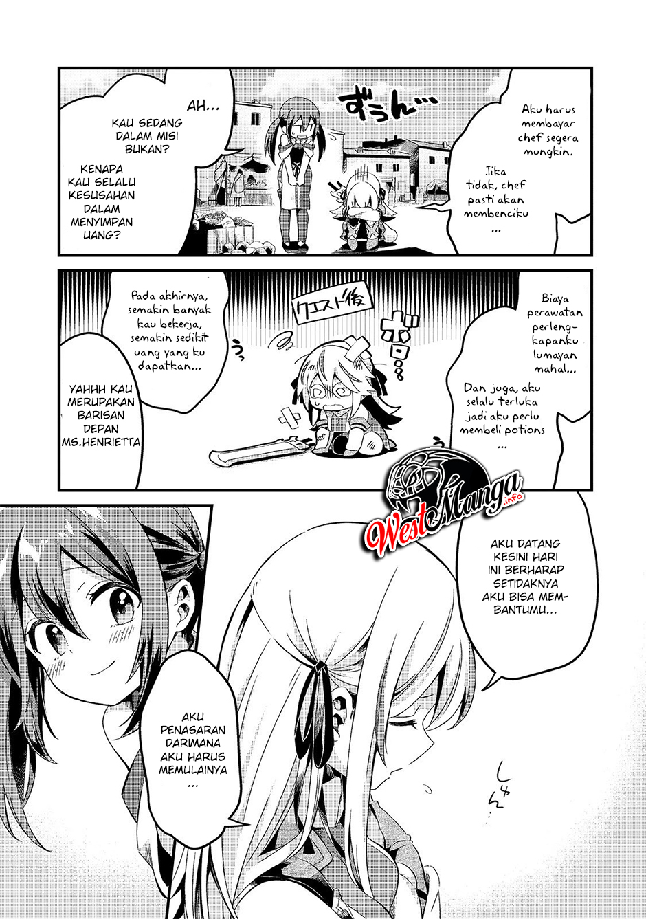 Tsuihousha Shokudou e Youkoso! (Welcome to Cheap Restaurant of Outcasts!) Chapter 7 - halaman 21