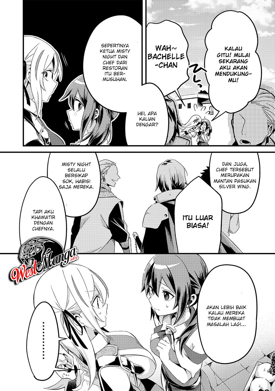 Tsuihousha Shokudou e Youkoso! (Welcome to Cheap Restaurant of Outcasts!) Chapter 7 - halaman 22