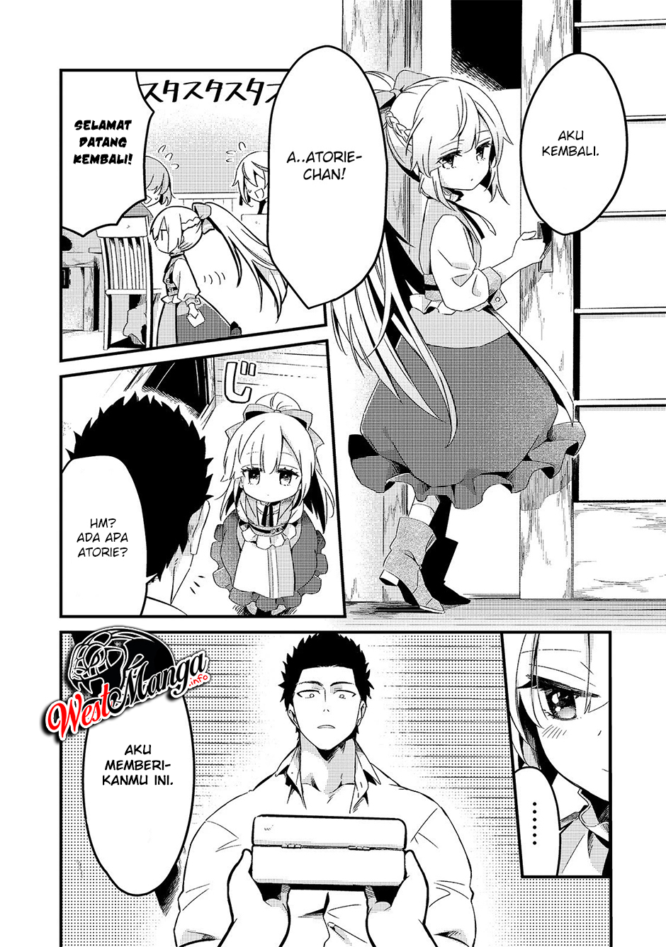 Tsuihousha Shokudou e Youkoso! (Welcome to Cheap Restaurant of Outcasts!) Chapter 7 - halaman 37