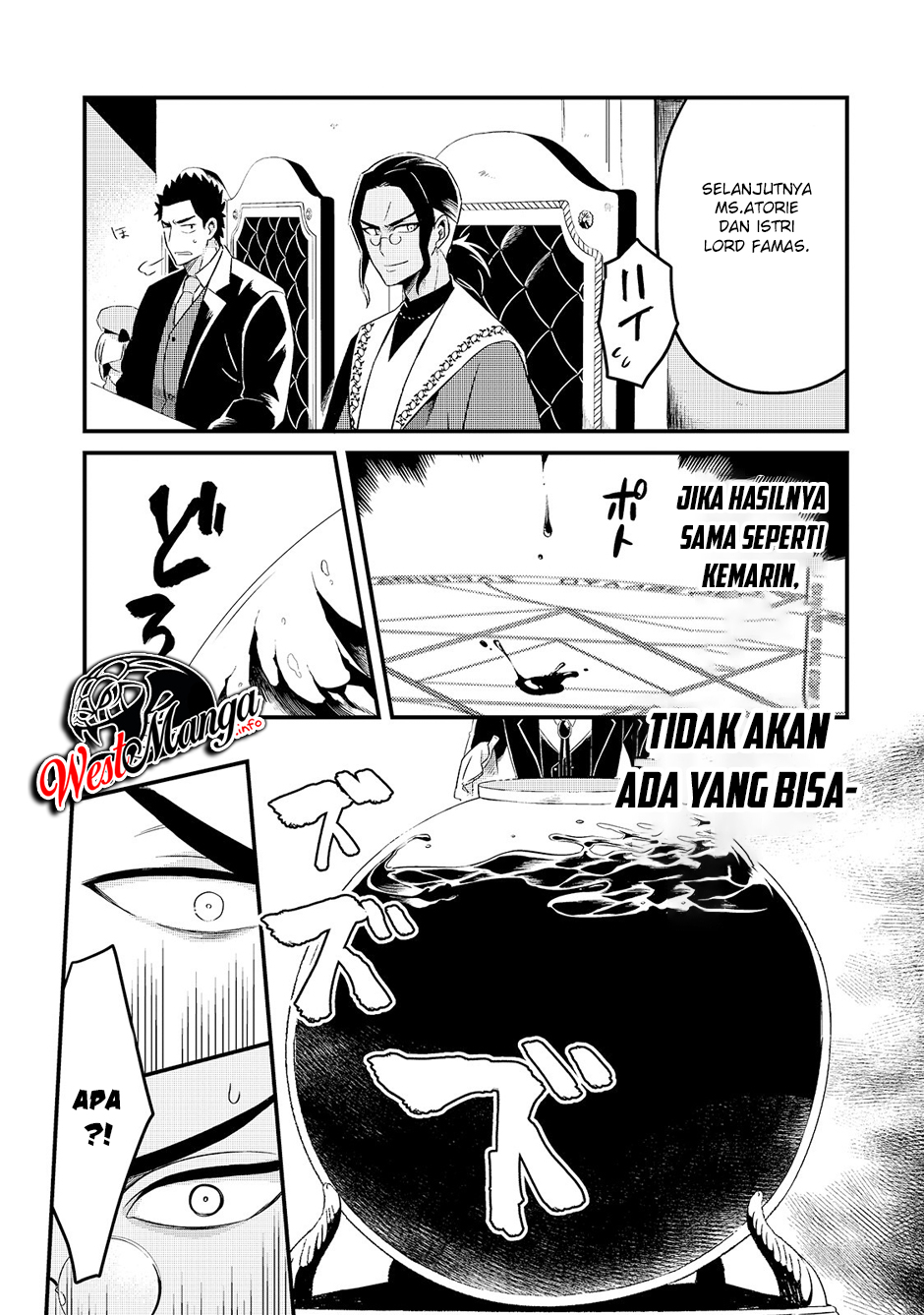 Tsuihousha Shokudou e Youkoso! (Welcome to Cheap Restaurant of Outcasts!) Chapter 9 - halaman 15