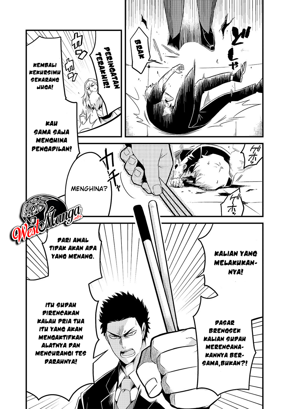 Tsuihousha Shokudou e Youkoso! (Welcome to Cheap Restaurant of Outcasts!) Chapter 9 - halaman 23