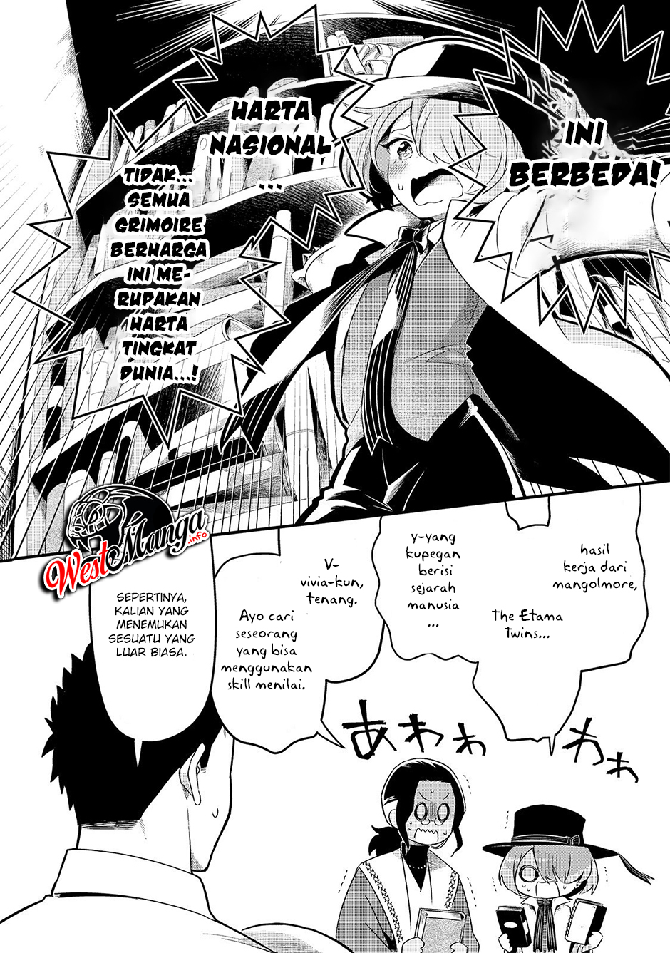 Tsuihousha Shokudou e Youkoso! (Welcome to Cheap Restaurant of Outcasts!) Chapter 9 - halaman 35