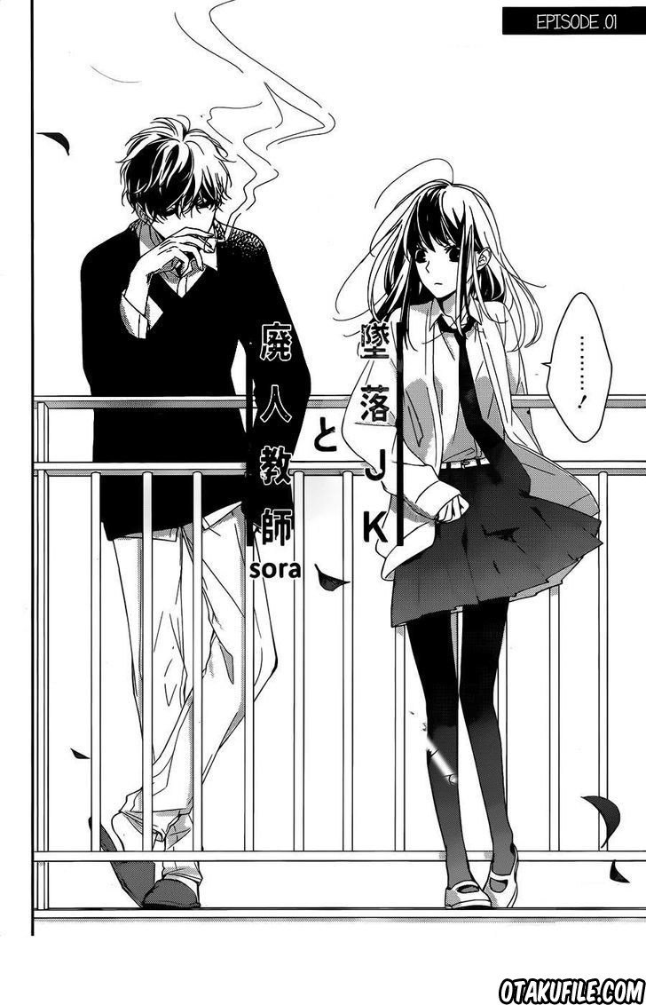Tsuiraku JK to Haijin Kyoushi Chapter 1 - halaman 3