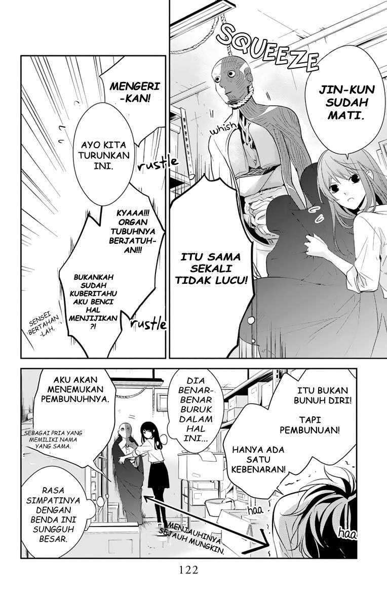 Tsuiraku JK to Haijin Kyoushi Chapter 12 - halaman 12