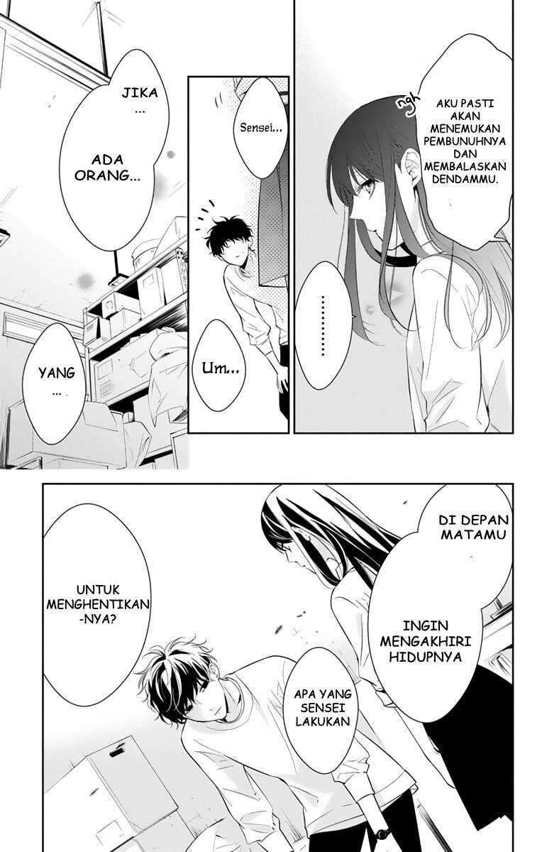 Tsuiraku JK to Haijin Kyoushi Chapter 12 - halaman 13