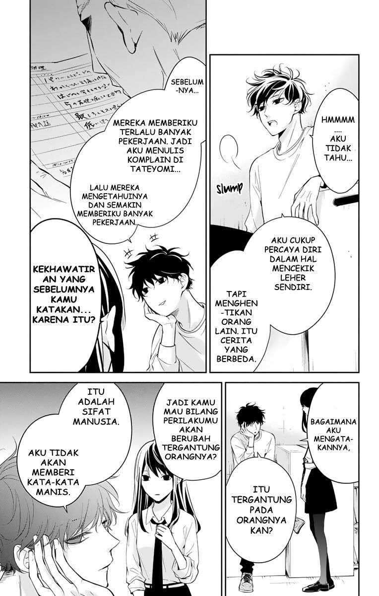 Tsuiraku JK to Haijin Kyoushi Chapter 12 - halaman 15