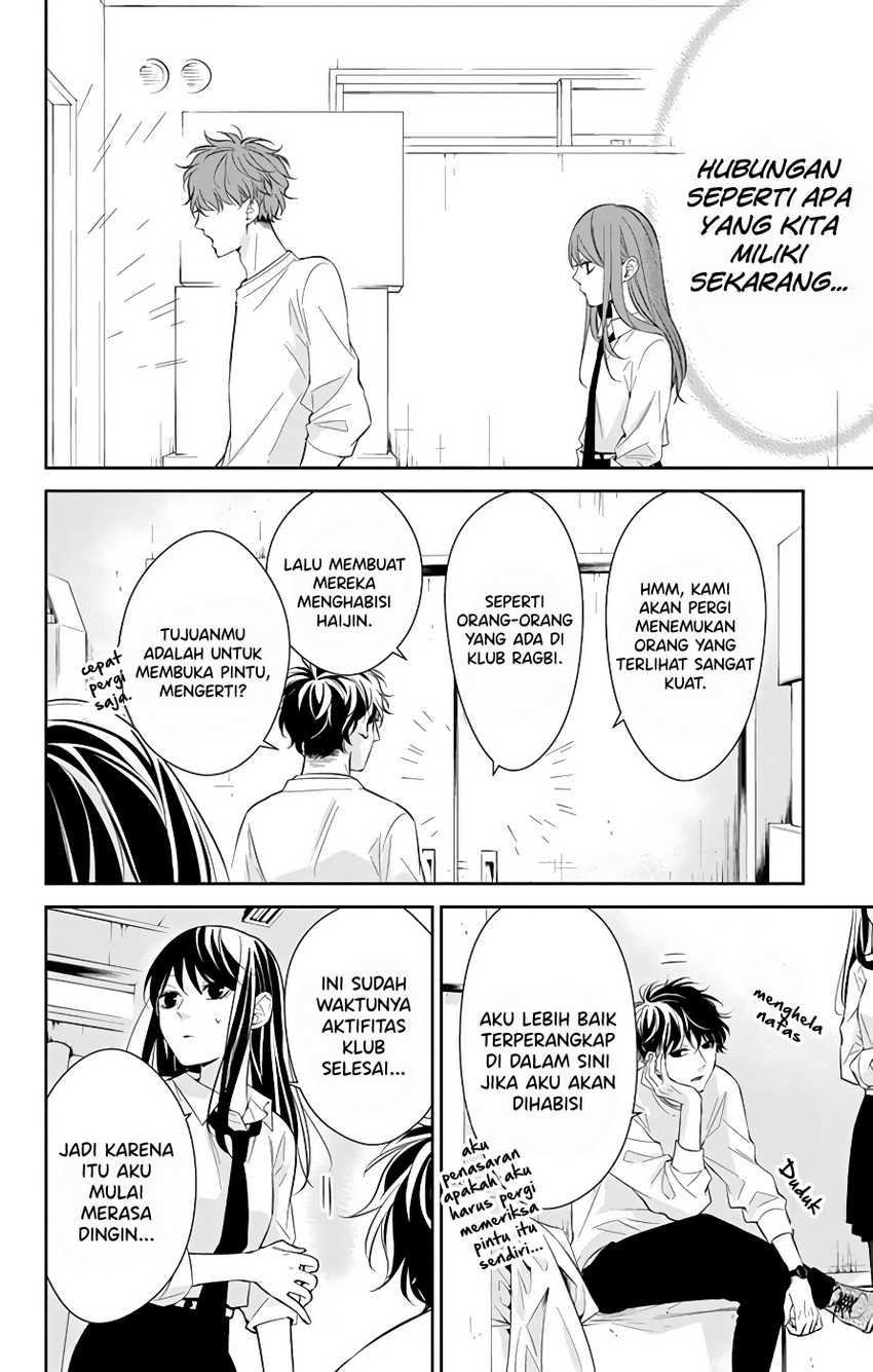 Tsuiraku JK to Haijin Kyoushi Chapter 13 - halaman 12