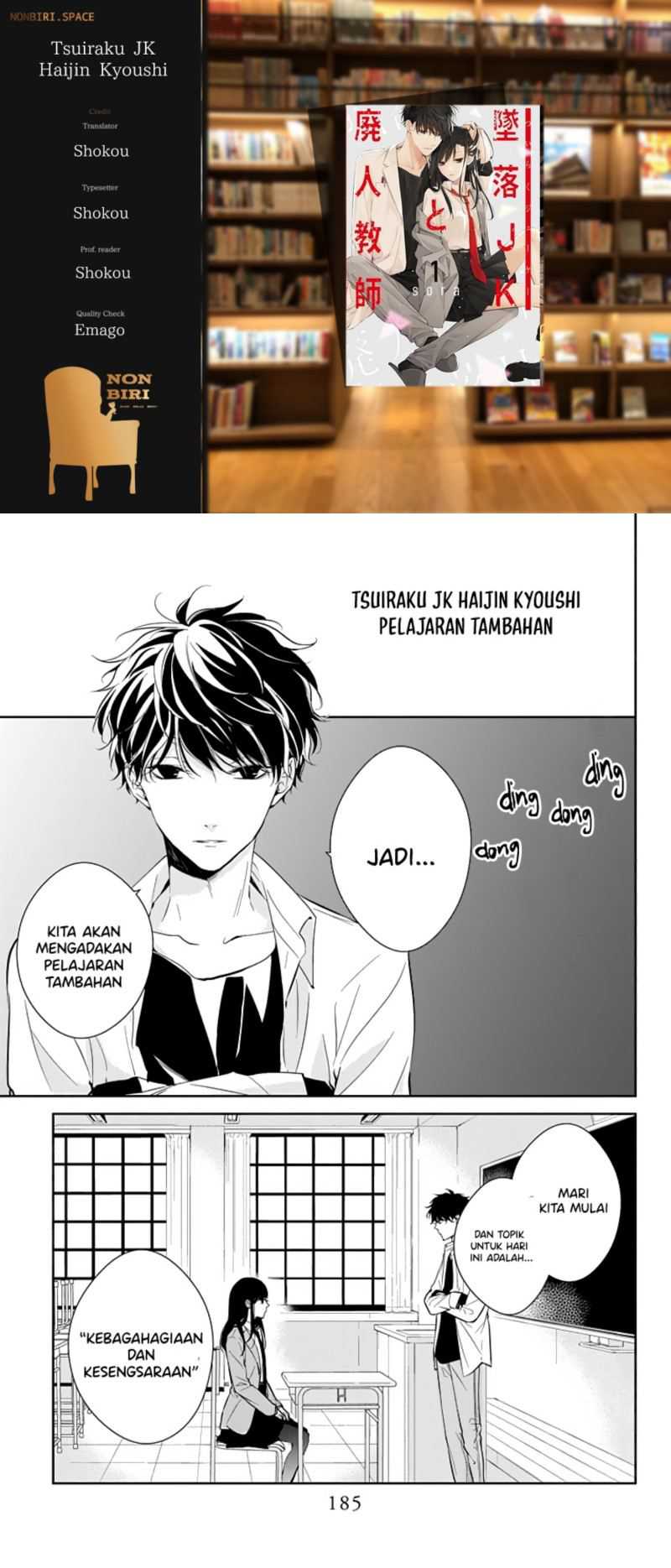 Tsuiraku JK to Haijin Kyoushi Chapter 14.5 - halaman 1